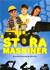 Stora Maskiner