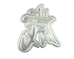 Bild Krom-emblem - Kinestecken