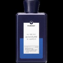 Bild HH Simonsen - Moisture Shampoo 250ml