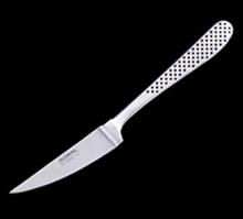 Bild C-04 Sasimi 7 Tanmon 205mm