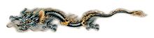 Bild Burning Dragon x2 - Dekal