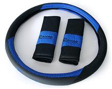 Bild Cover Set - Racing