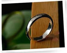 Bild Personlig Namnring - Klassiker