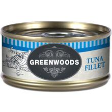 Bild Ekonomipack: 48 x 70 g Greenwoods Adult våtfoder - Tuna