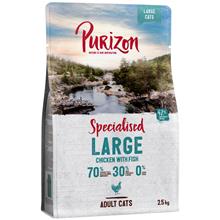 Bild 2,5 kg till extra lågt sparpris! Purizon torrfoder katt - Adult Large Chicken & Fish