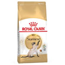 Bild Ekonomipack: 2 x Royal Canin kattfoder till lågpris - Siamese 38 (2 x 10 kg)