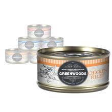 Bild Blandpack: Greenwoods Adult våtfoder 6 x 70 g  - 6 x 70 g